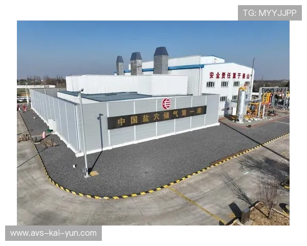 西南首座地下储气库采气瞬时量创新高,保障能源供应 西南首座地下储气库采气瞬时量创新高,保障能源供应